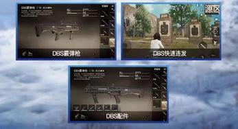 最新爆料和平精英最新神装,全新“神秘套装”震撼来袭，战力飙升！